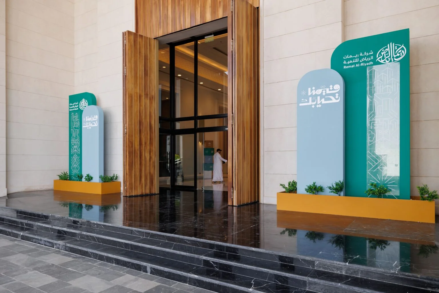 حفل مبادرة القيم