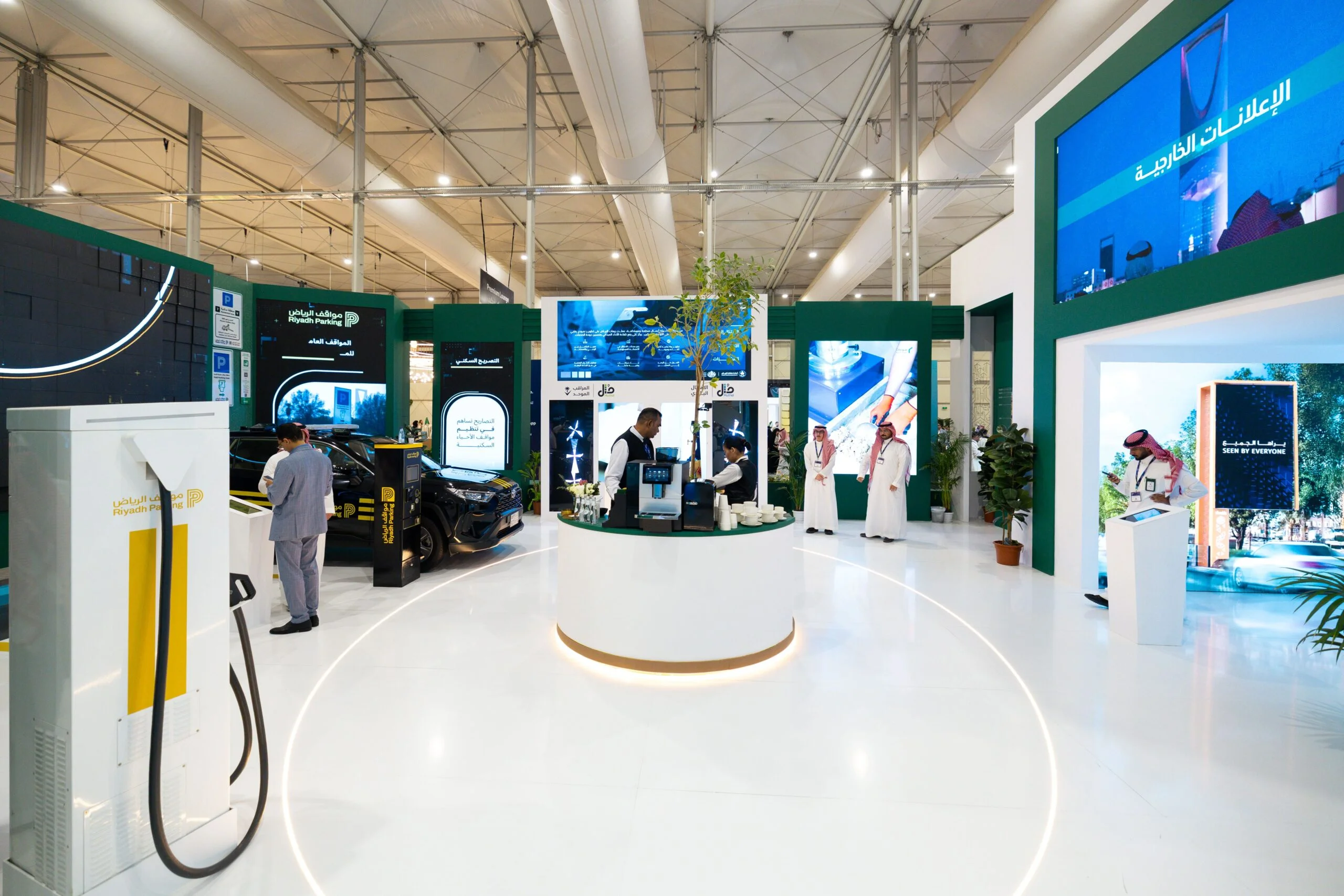 المشروع الإطاري لريمات الرياض