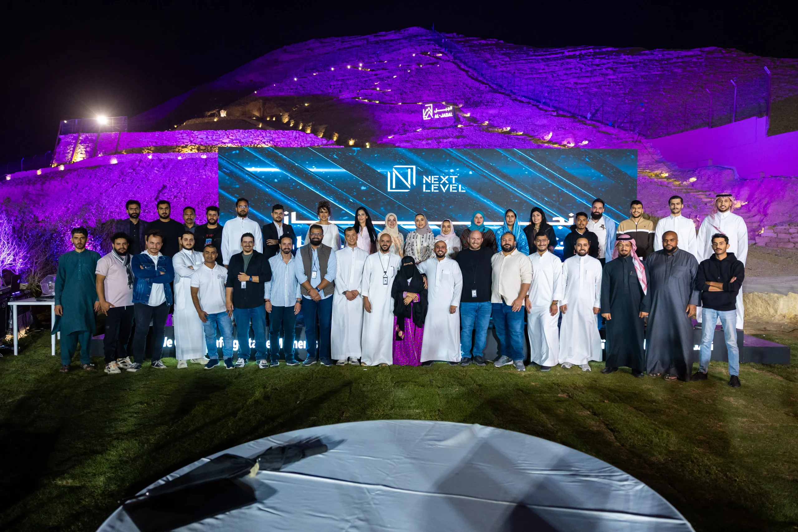 NEXT LEVEL team group photo at the annual Ramadan celebration