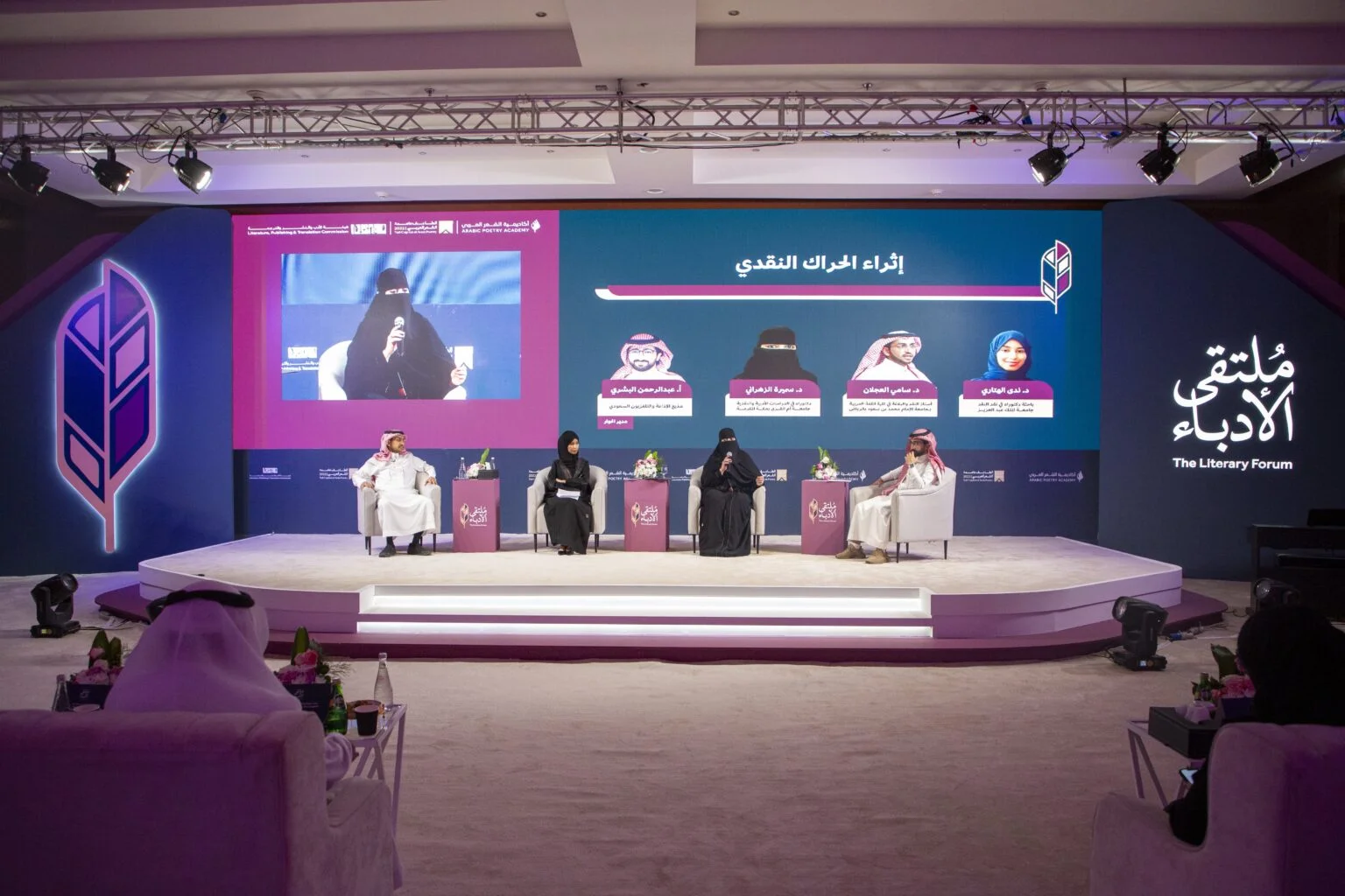 The Literary Forum — gallery image 9