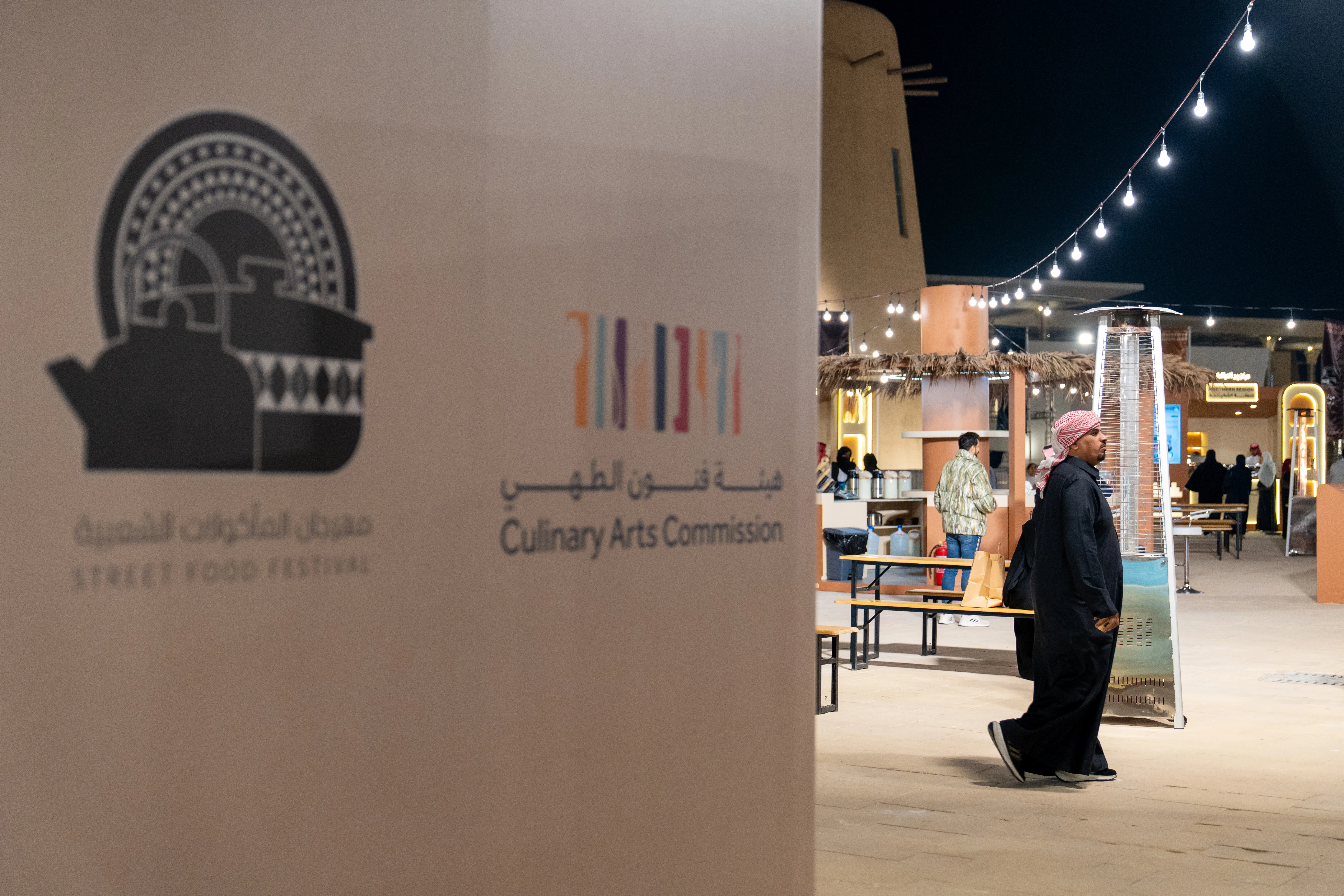 Traditional Foods in Al-Qatif — gallery image 2