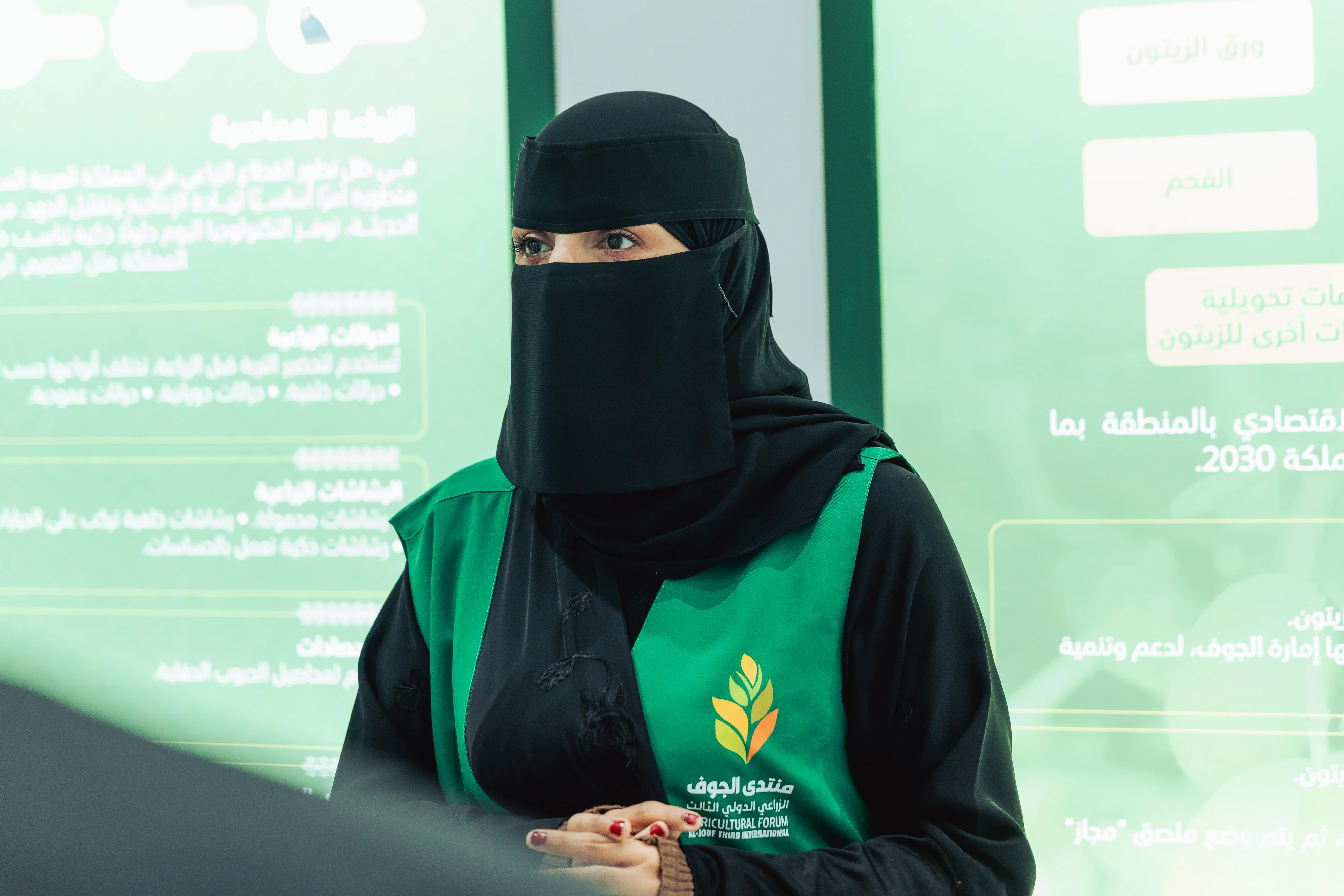 The Third Al-Jouf International Agricultural Forum — gallery image 3