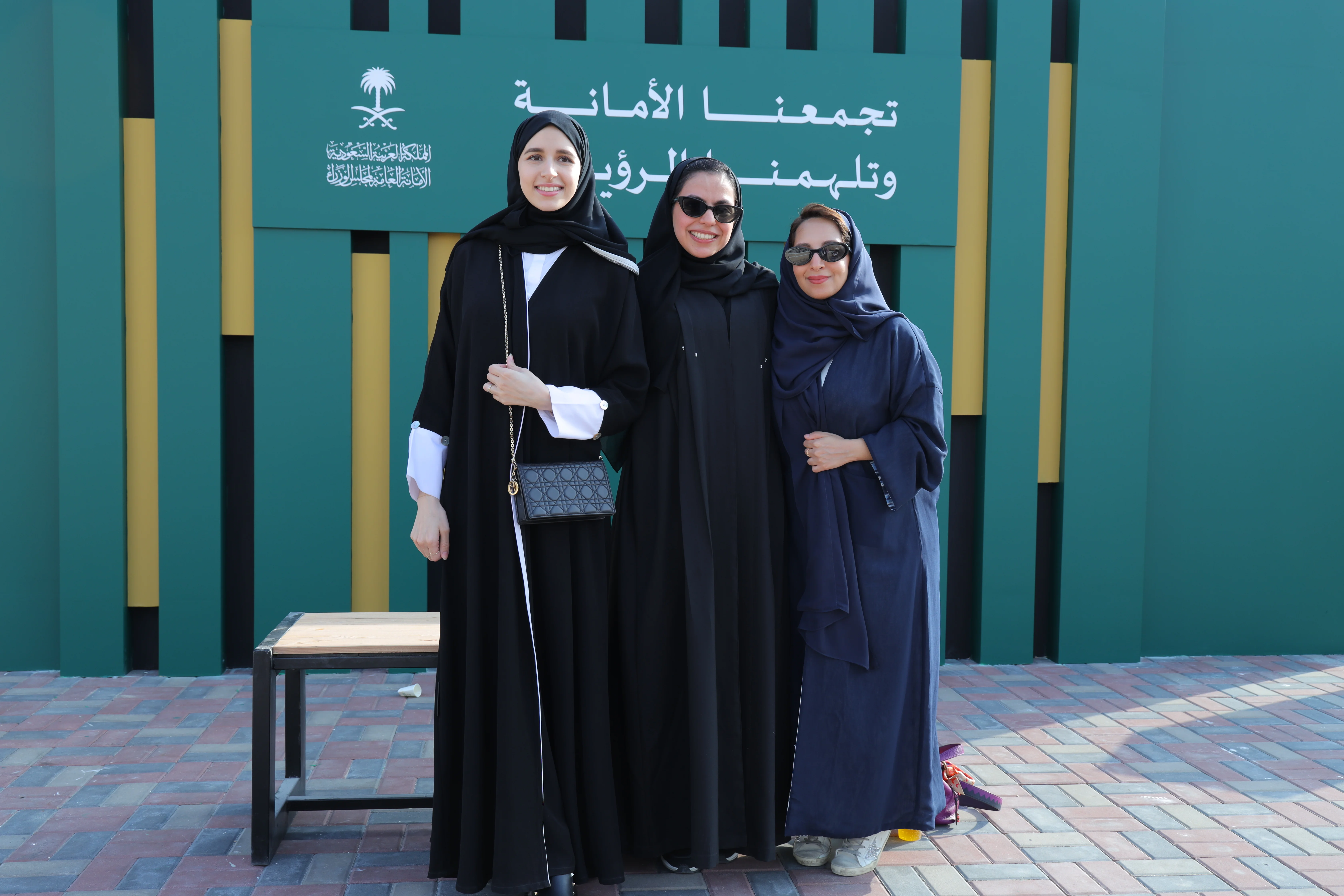 The Annual Gathering for the General Secretariat of the Council of Ministers — gallery image 25