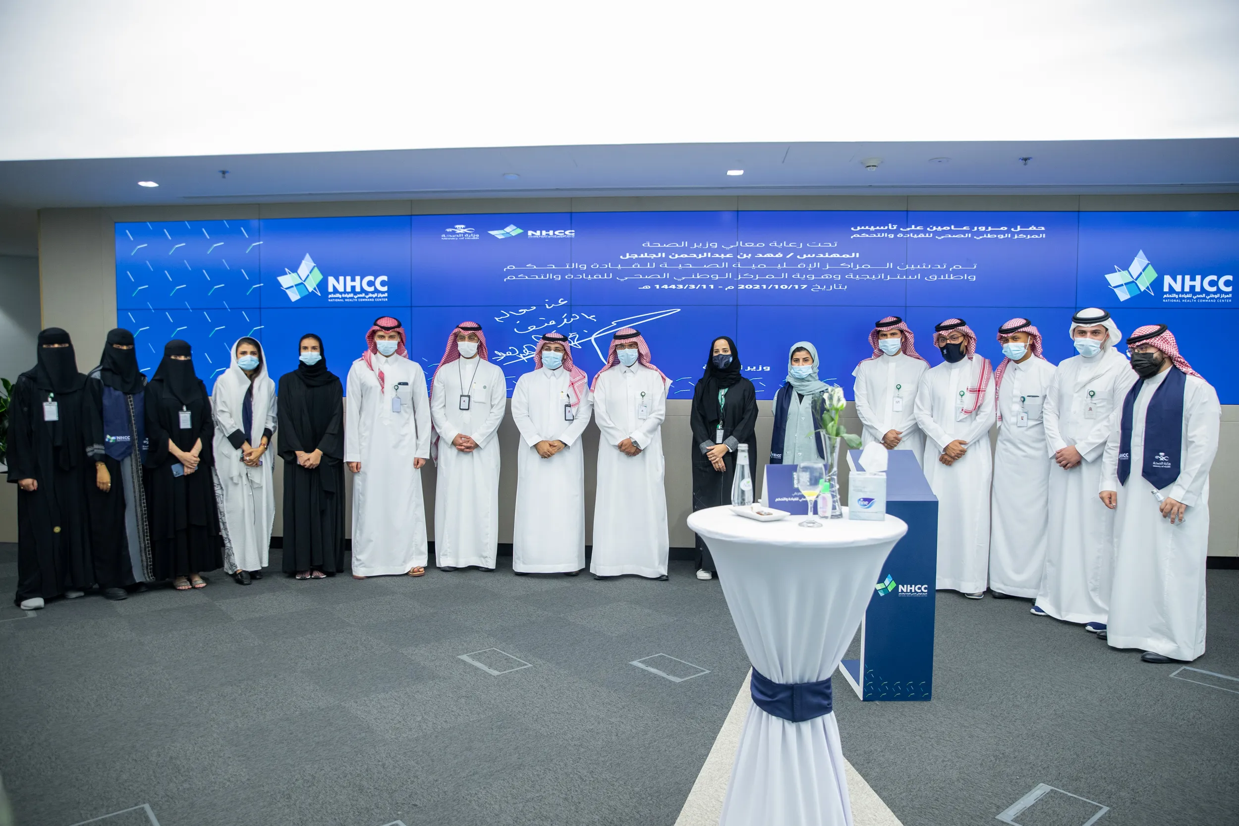 NHCC 2nd Anniversary — gallery image 11