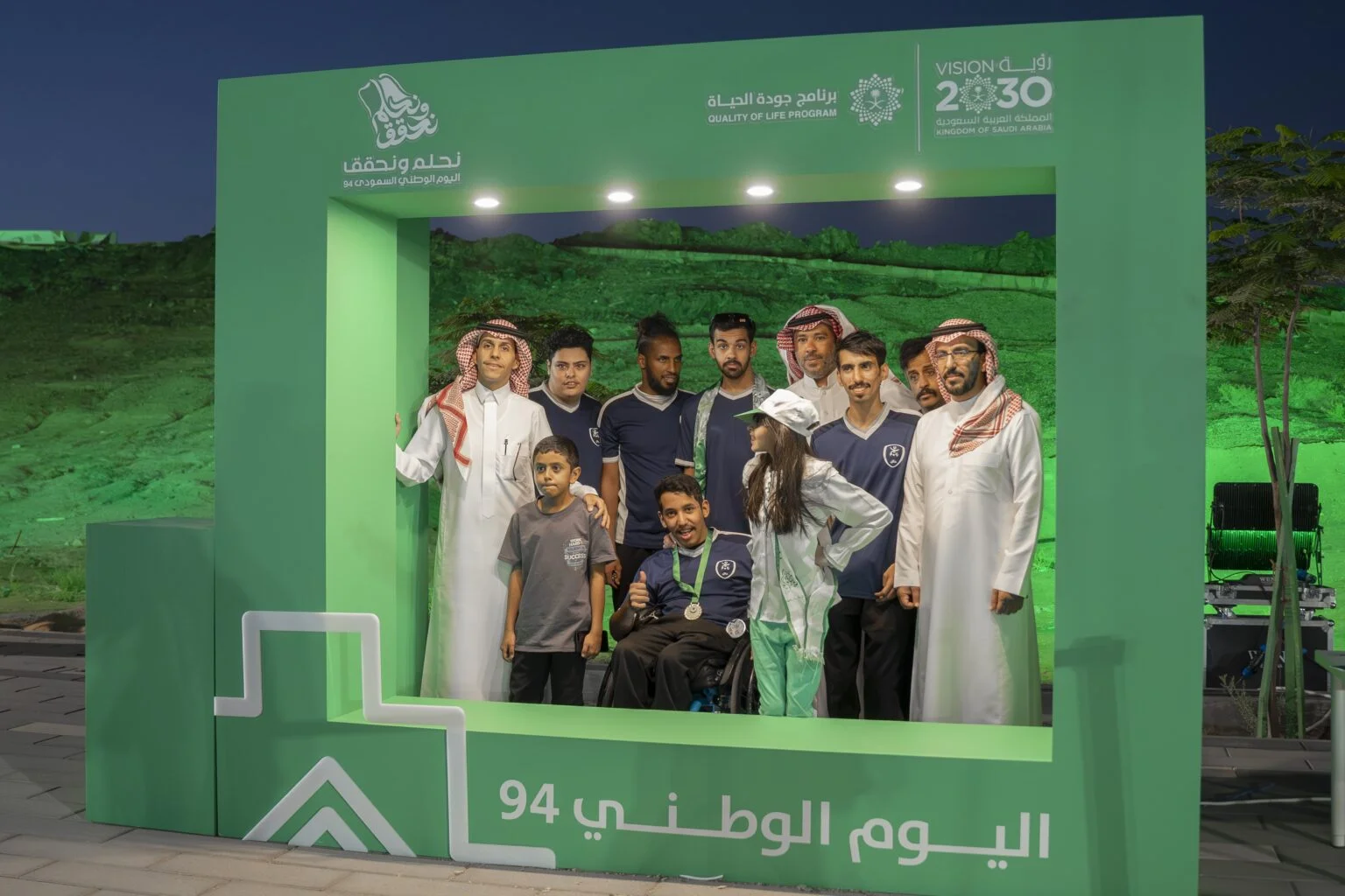 National Day with the Quality of Life Program in Hail and Al-Ahsa — gallery image 4