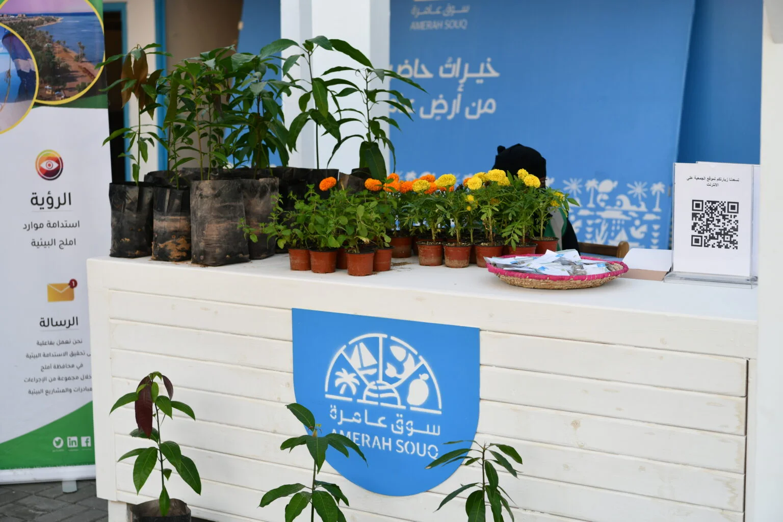 Souq Amerah — gallery image 6