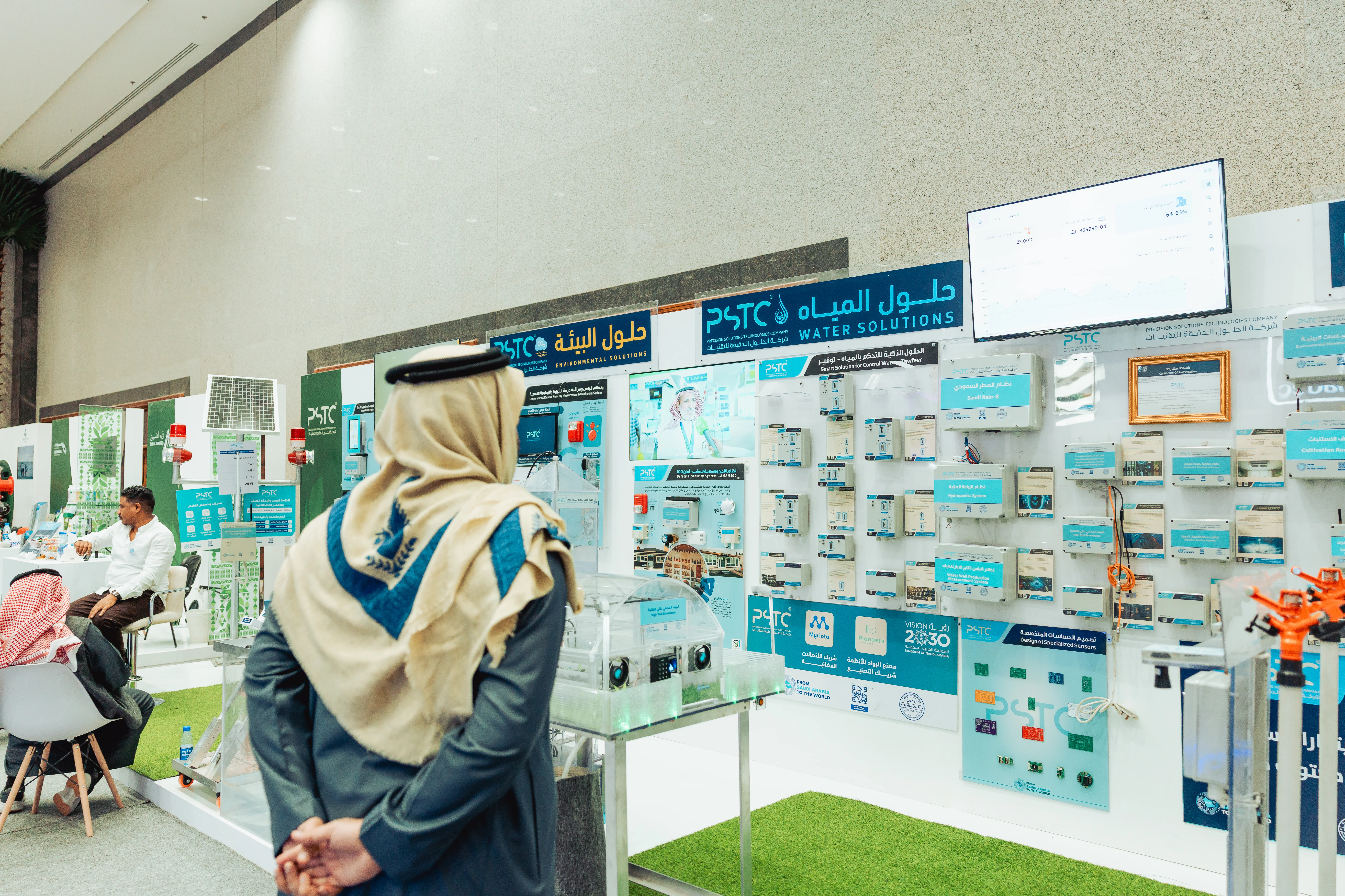 The Third Al-Jouf International Agricultural Forum — gallery image 16