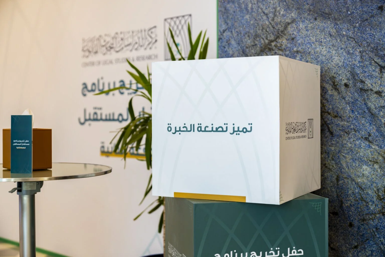 Future Advisor Program — gallery image 3