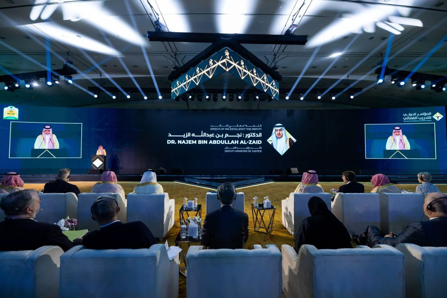 The Judicial Training Conference — gallery image 7
