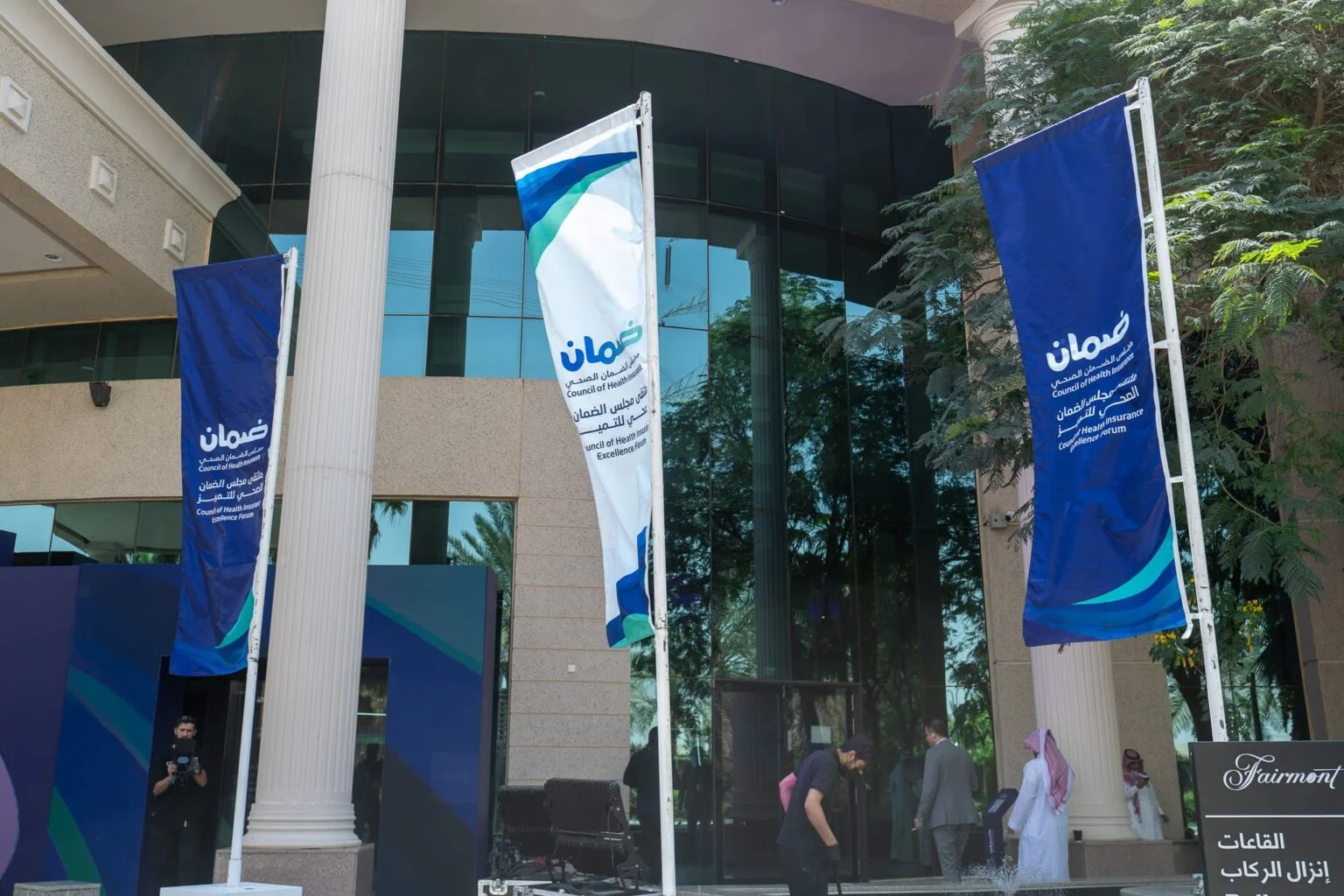 Council of Health Insurance Excellence Awards — gallery image 3
