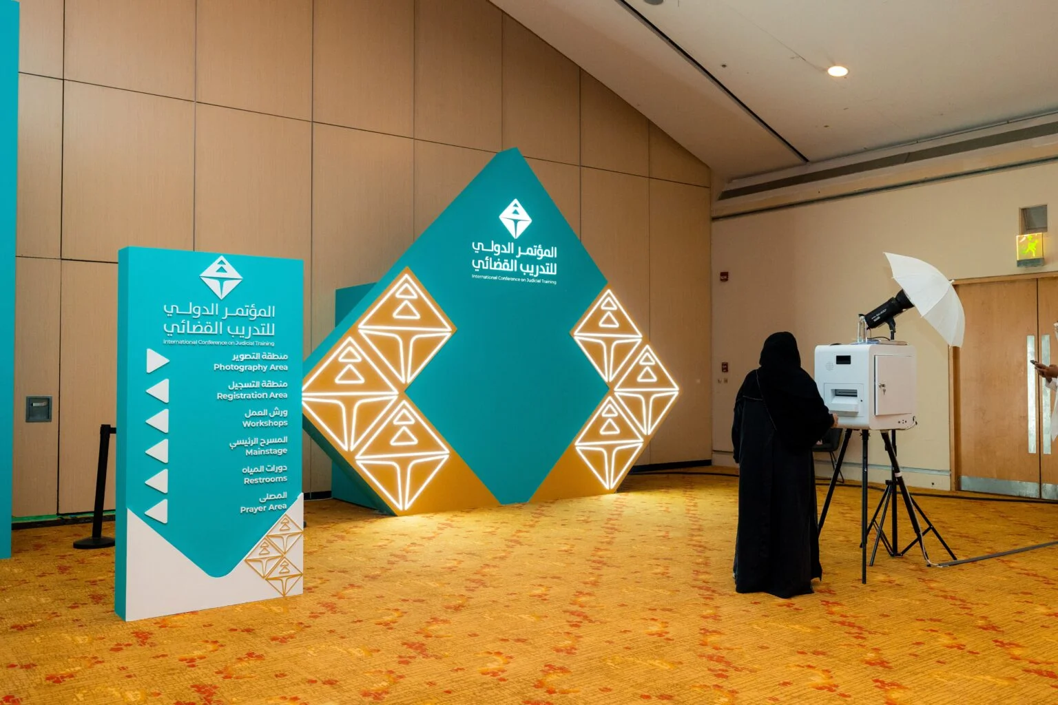 The Judicial Training Conference — gallery image 8