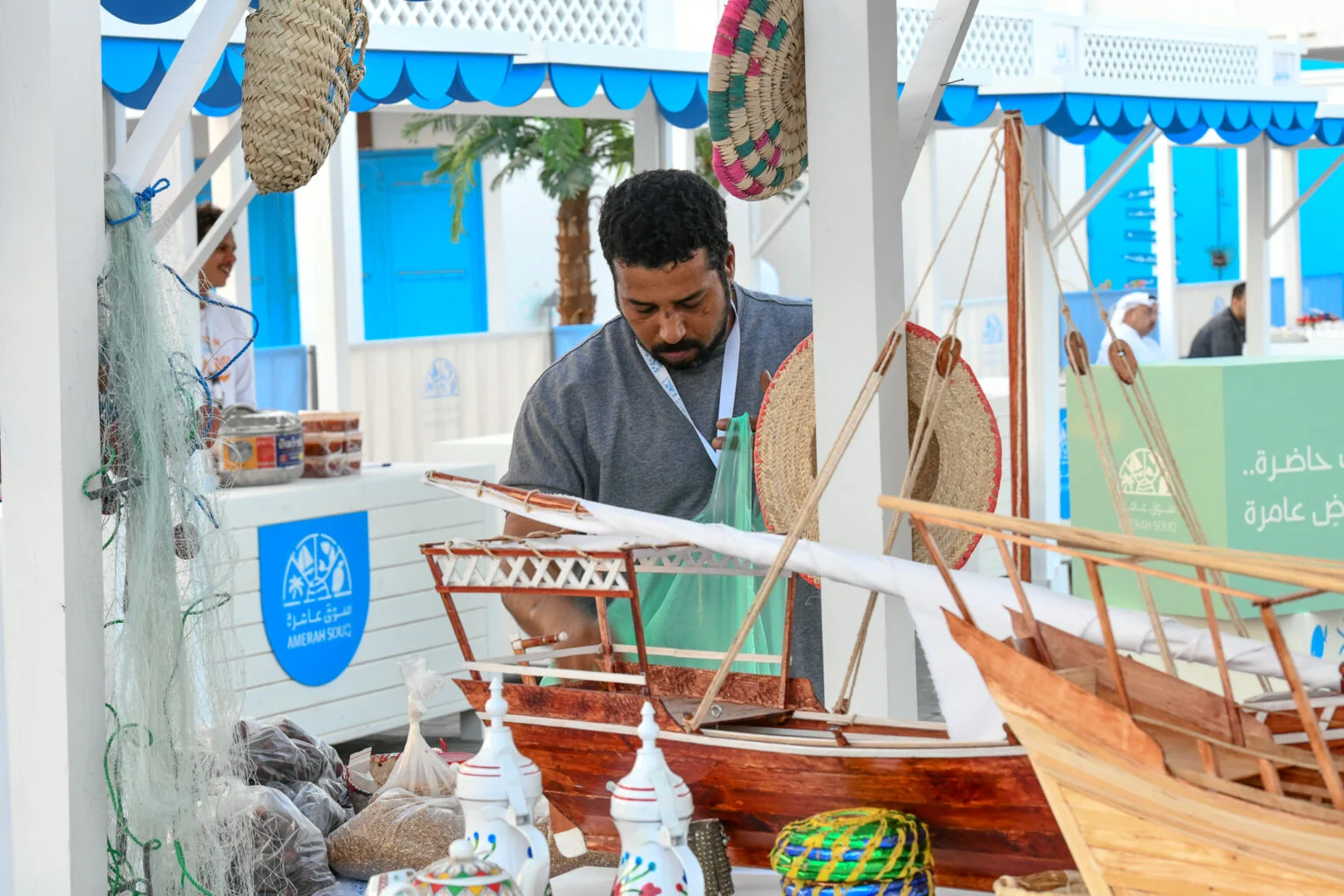 Souq Amerah — gallery image 4