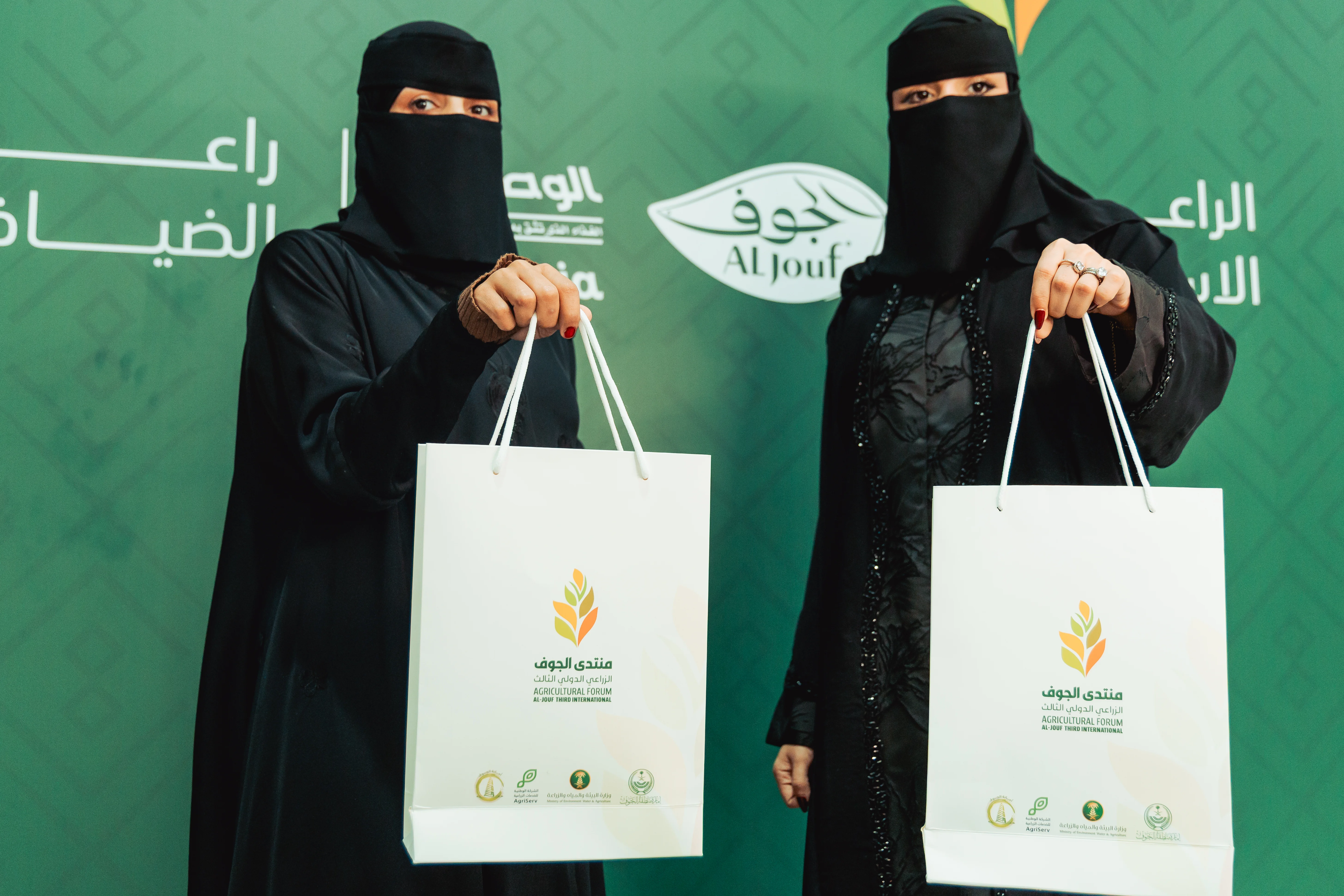 The Third Al-Jouf International Agricultural Forum — gallery image 5