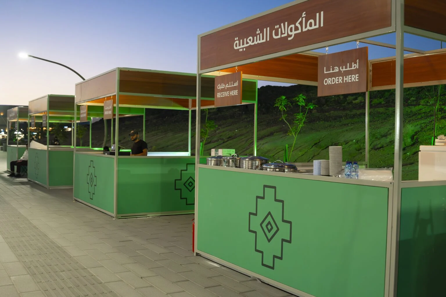National Day with the Quality of Life Program in Hail and Al-Ahsa — gallery image 3