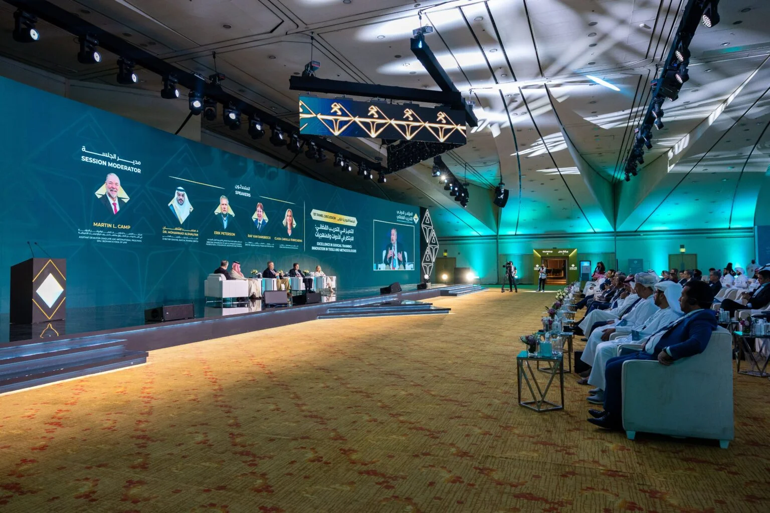 The Judicial Training Conference — gallery image 2