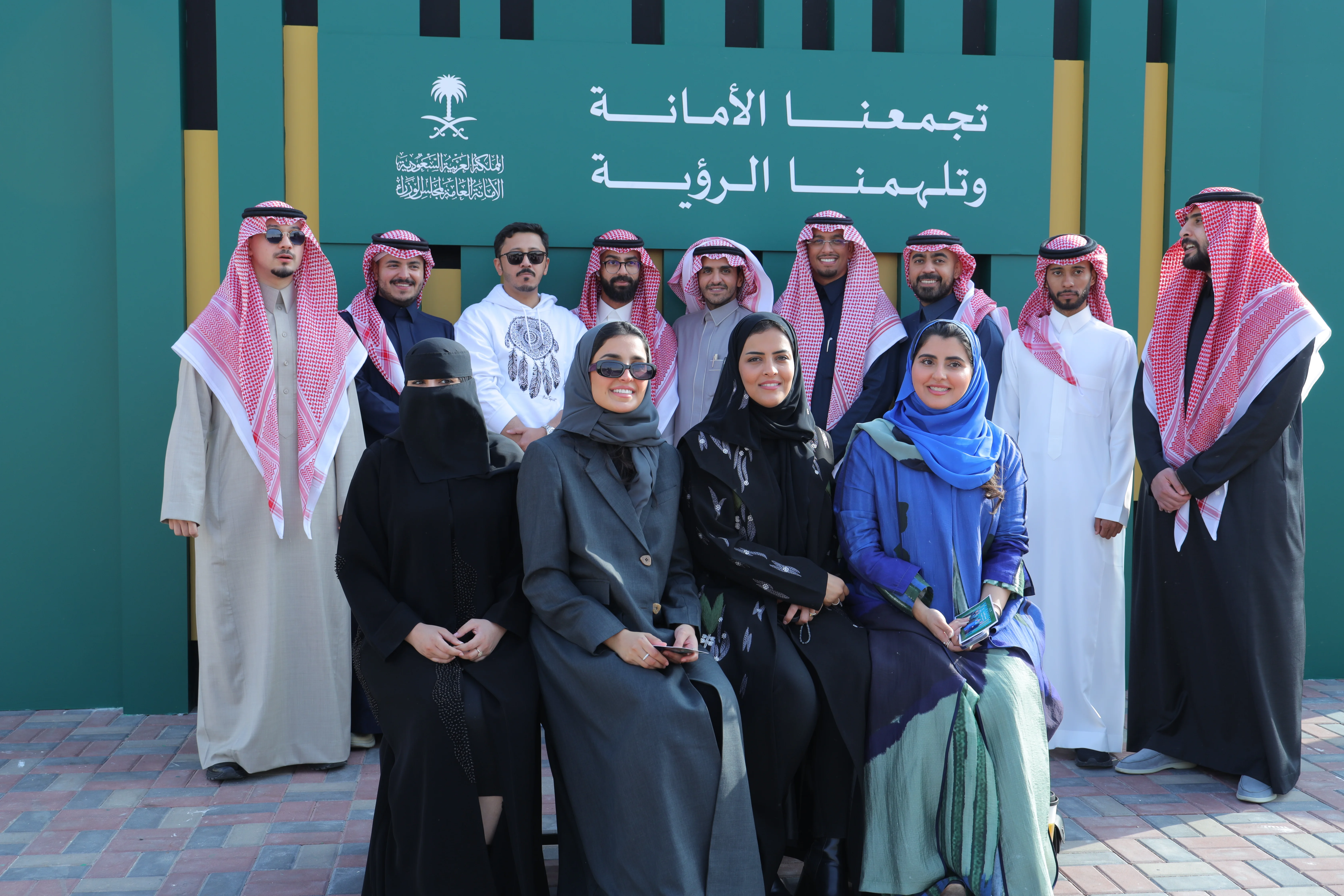 The Annual Gathering for the General Secretariat of the Council of Ministers — gallery image 27