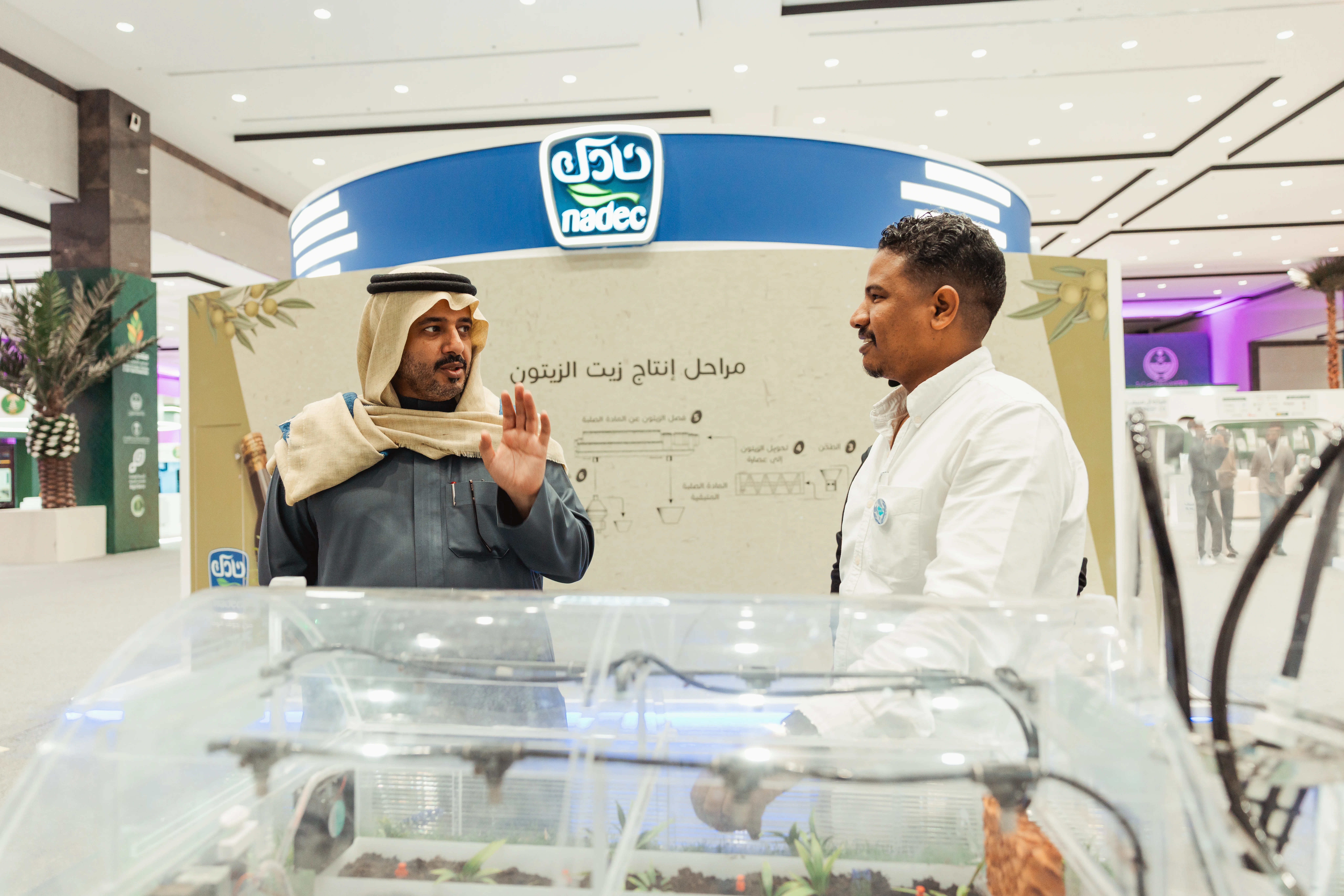 The Third Al-Jouf International Agricultural Forum — gallery image 17