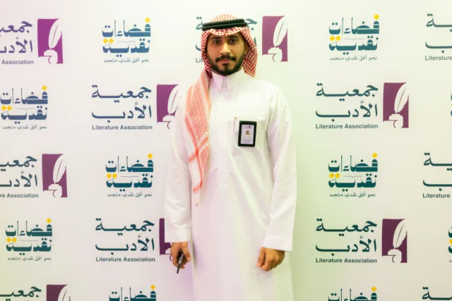 فضاءات نقدية الصورة 11