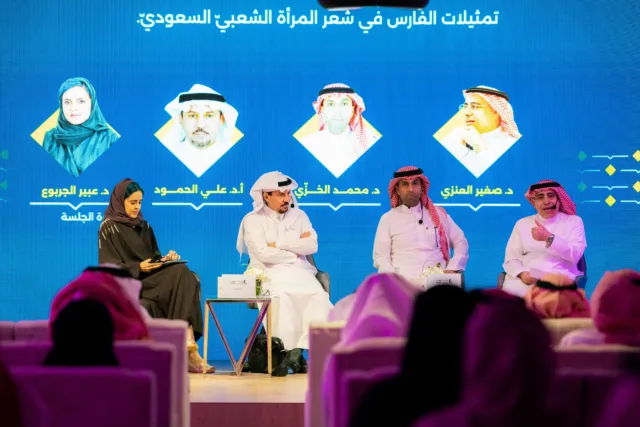 فضاءات نقدية الصورة 9